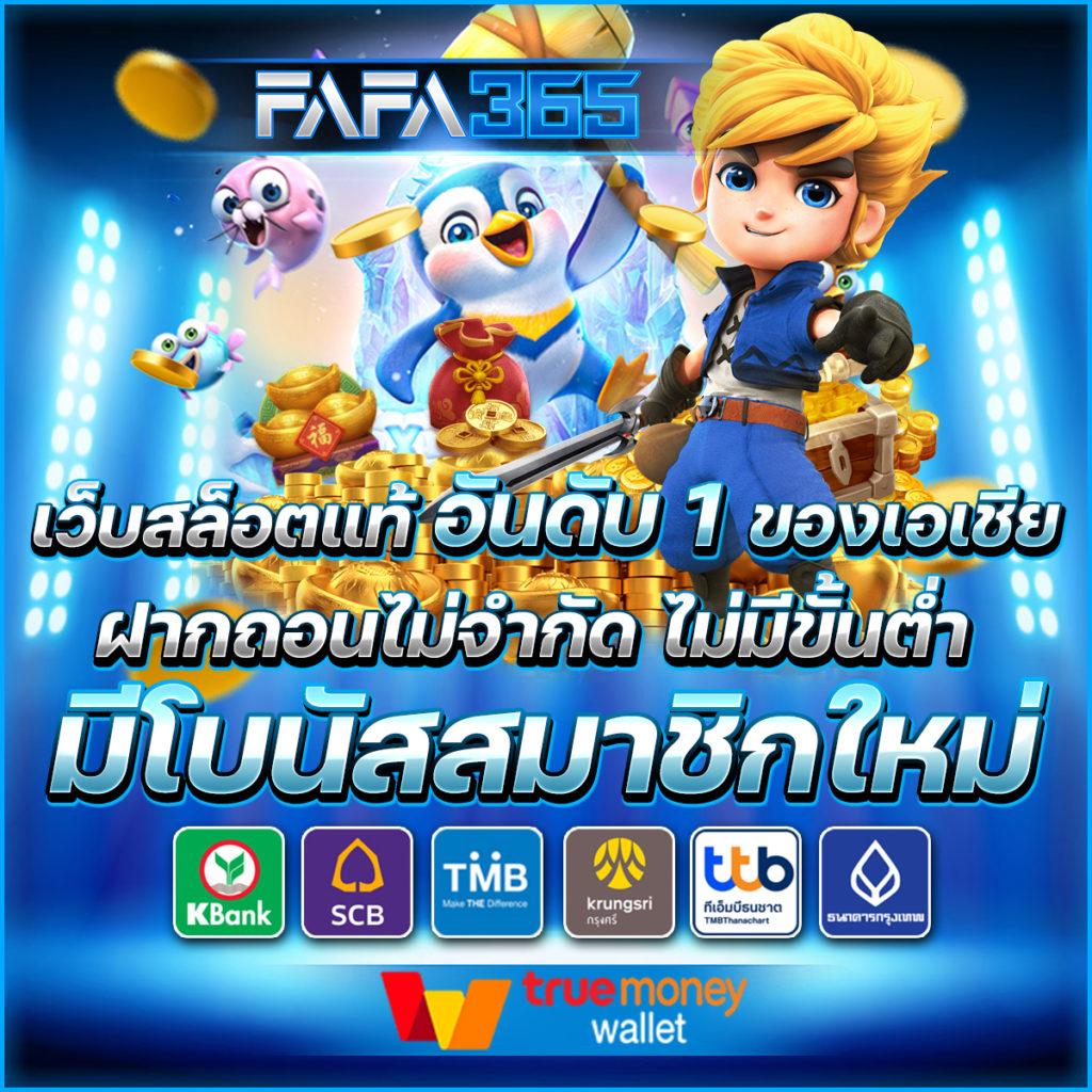 d55 เข้าสู่ระบบ เว็บตรง สล็อต ฝากถอนออโต้ ไม่ผ่านเอเย่นต์ 2026