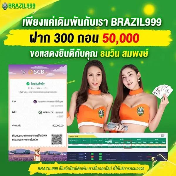 d55 เว็บตรง สล็อต ฝากถอนออโต้ ไม่ผ่านเอเย่นต์ 2026