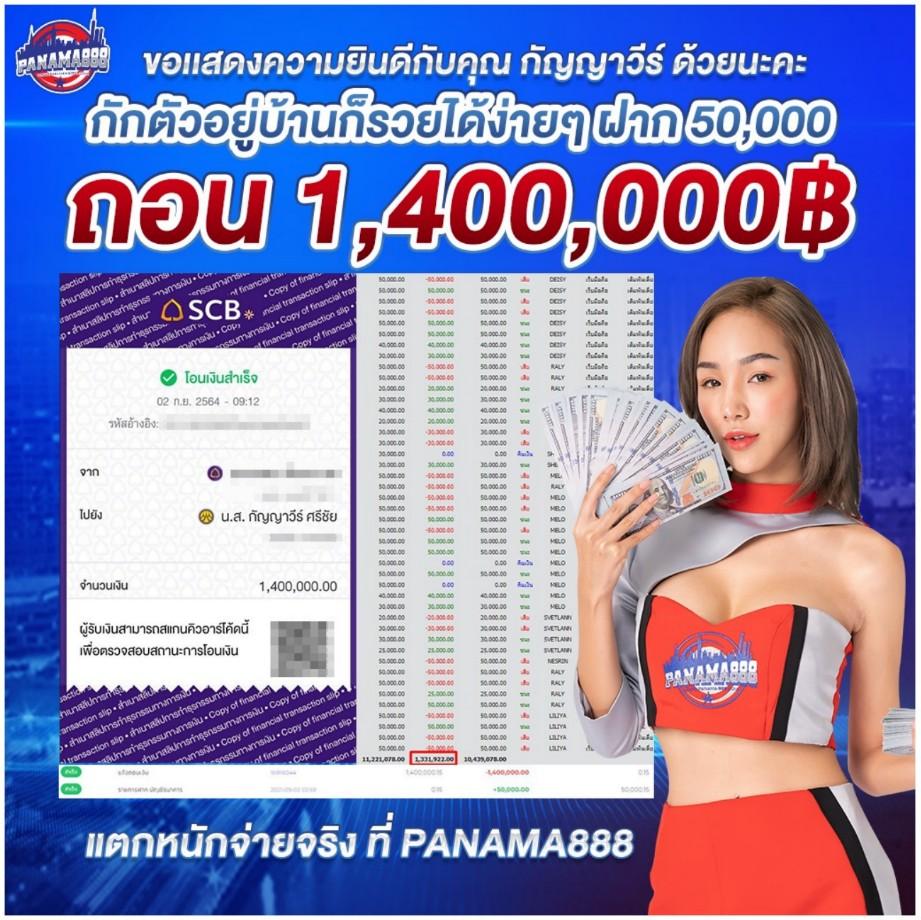 dafabet เว็บตรง สล็อต ฝากถอนออโต้ ไม่ผ่านเอเย่นต์ 2026