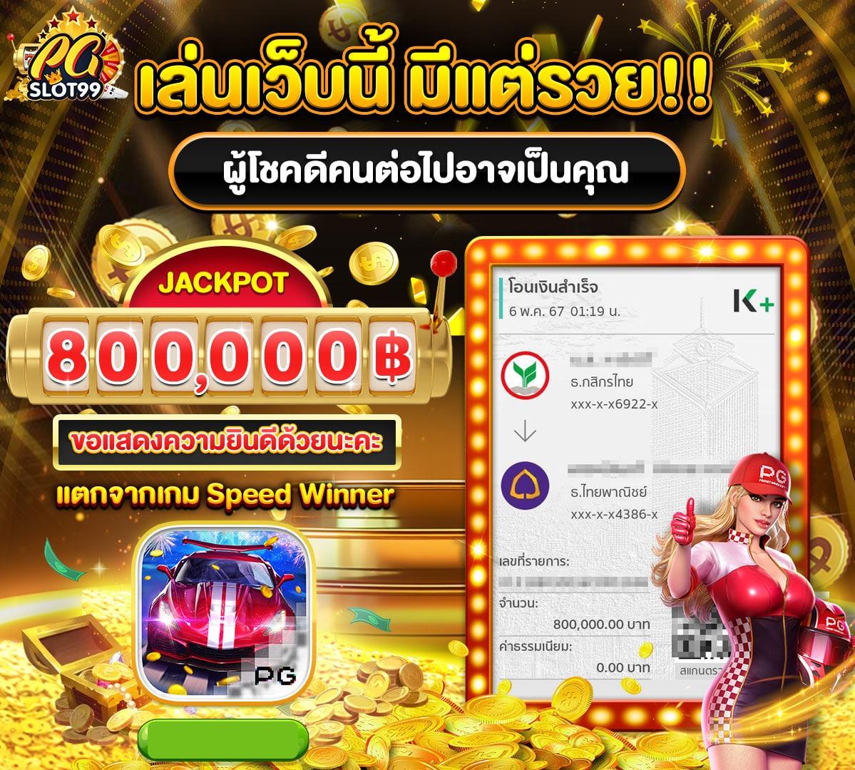 daisy678 เว็บตรงสล็อต ฝากถอนออโต้ ไม่ผ่านเอเย่นต์ 2026