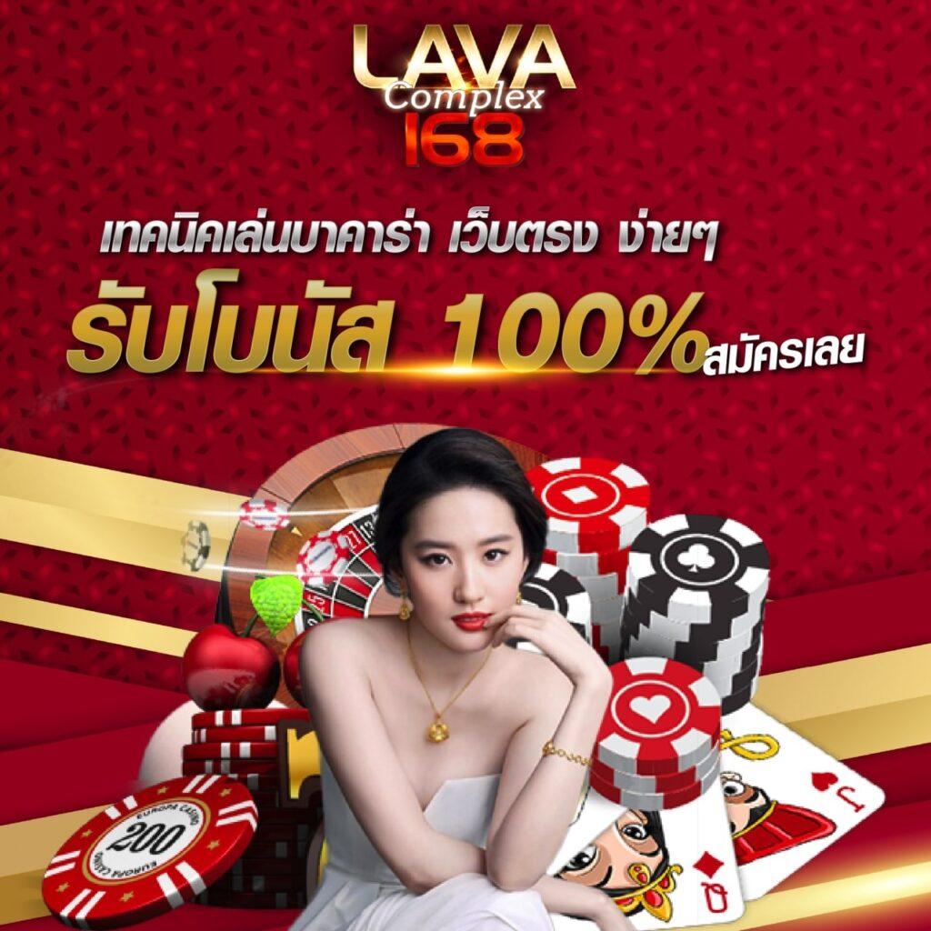 dara168 เว็บตรง สล็อต ฝากถอนออโต้ ไม่ผ่านเอเย่นต์ 2026