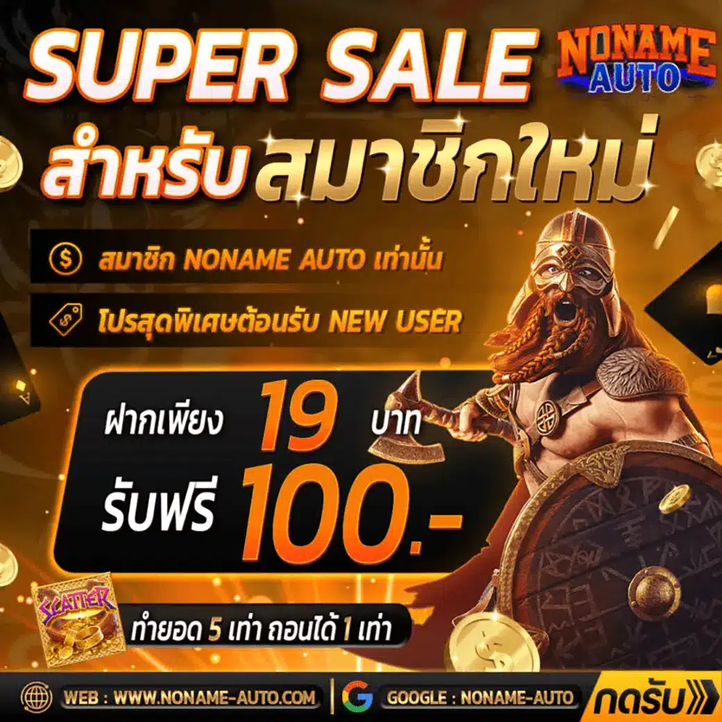 davin888 เว็บตรง สล็อต ฝากถอนออโต้ ไม่ผ่านเอเย่นต์ 2026