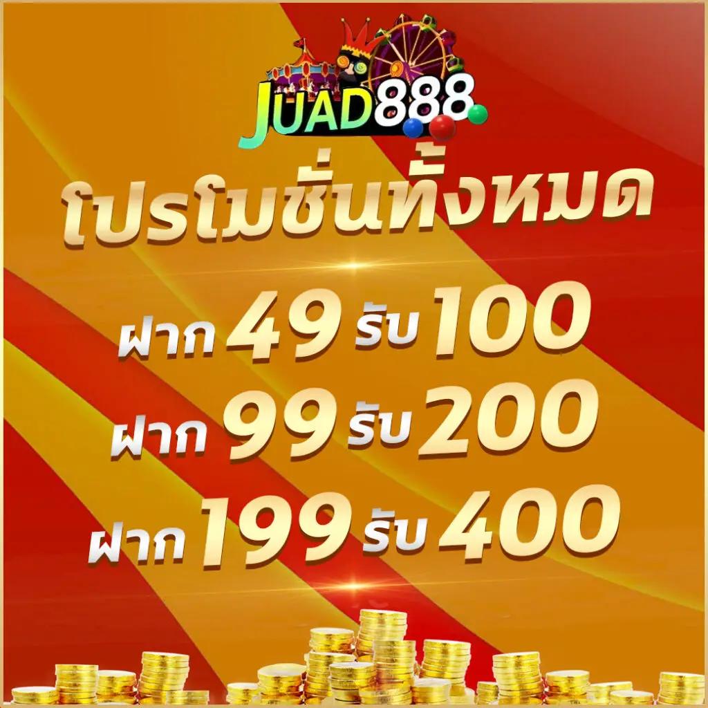 dclub77 เว็บตรงสล็อต ฝากถอนออโต้ ไม่ผ่านเอเย่นต์ 2026