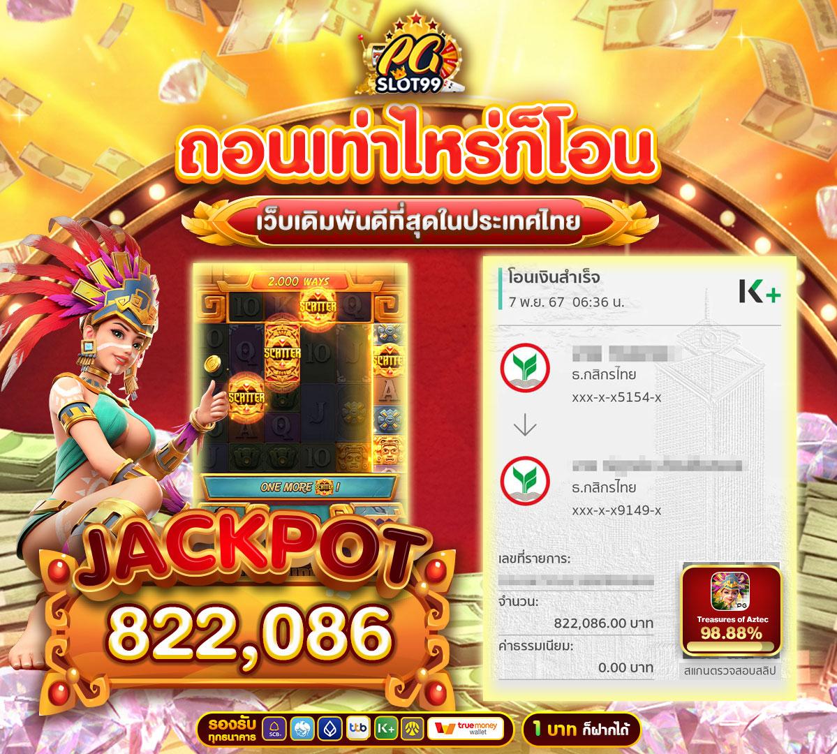 diamond96 สล็อต เว็บตรง ฝากถอนออโต้ ไม่ผ่านเอเย่นต์ 2026