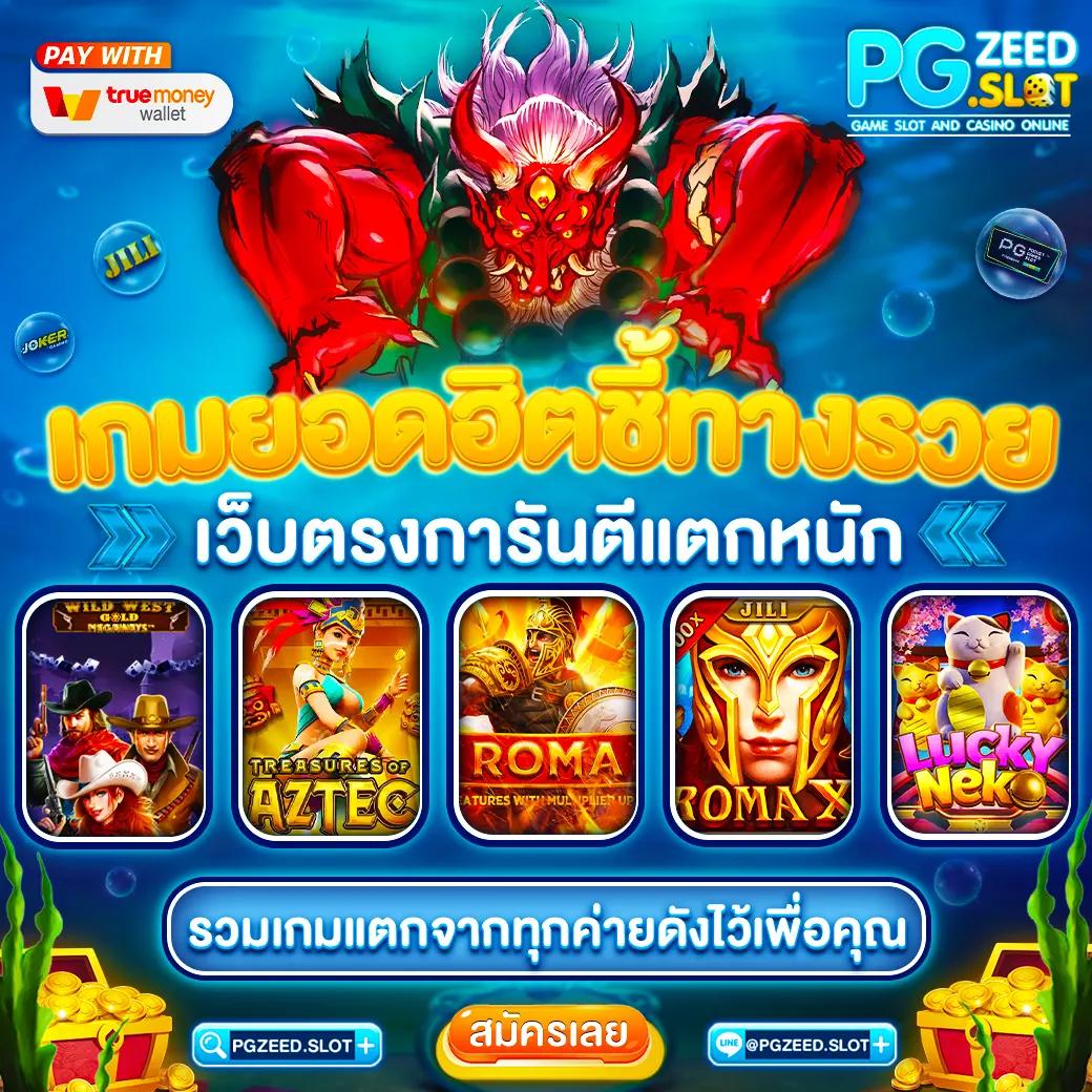 dinobet88 เว็บตรง สล็อต ฝากถอนออโต้ ไม่ผ่านเอเย่นต์ 2026