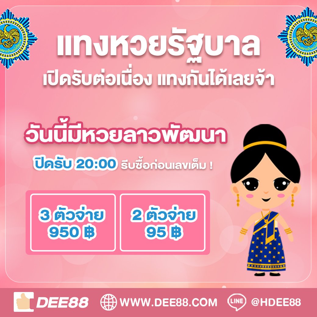 dk7 vip เว็บตรง สล็อต ฝากถอนออโต้ ไม่ผ่านเอเย่นต์ 2026