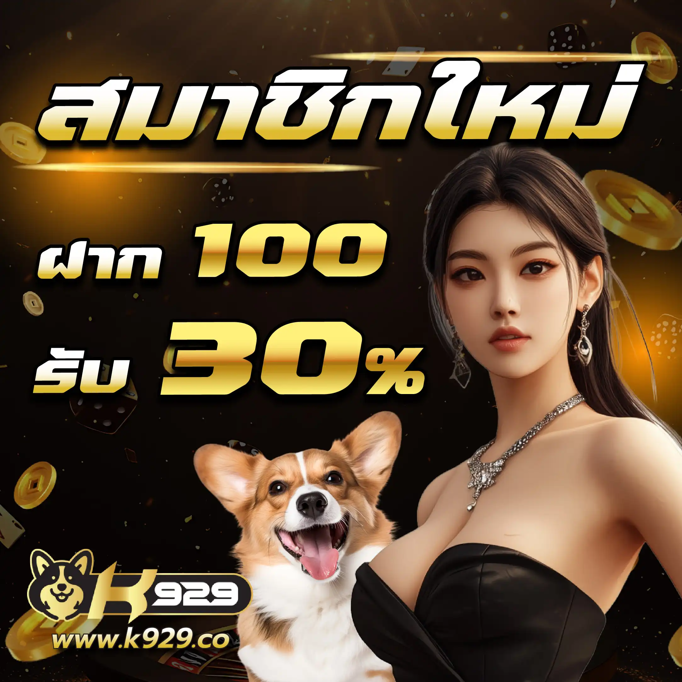 dk7 เว็บตรงสล็อต ฝากถอนออโต้ ไม่ผ่านเอเย่นต์ 2026