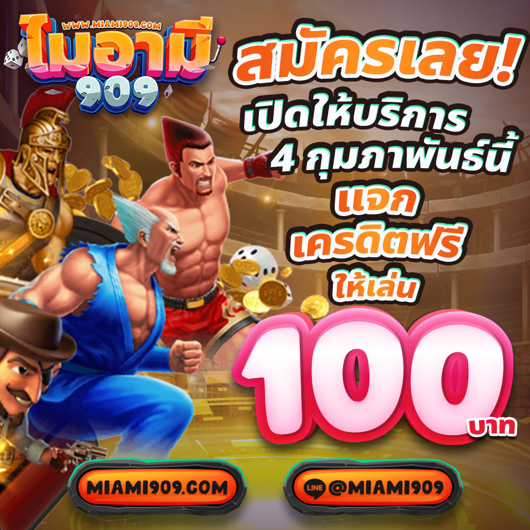 dl189 เว็บตรง สล็อต ฝากถอนออโต้ ไม่ผ่านเอเย่นต์ 2026