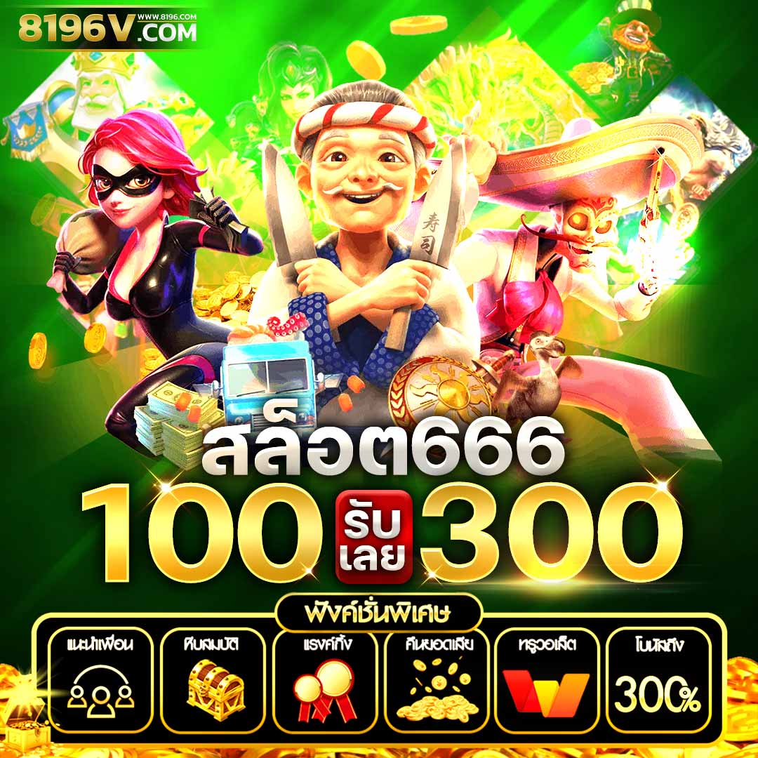 dragon1688 เว็บตรง สล็อต ฝากถอนออโต้ ไม่ผ่านเอเย่นต์ 2026