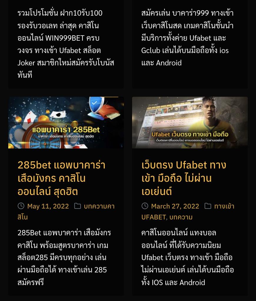 dumbo12345 เว็บตรงสล็อต ฝากถอนออโต้ ไม่ผ่านเอเย่นต์ 2026