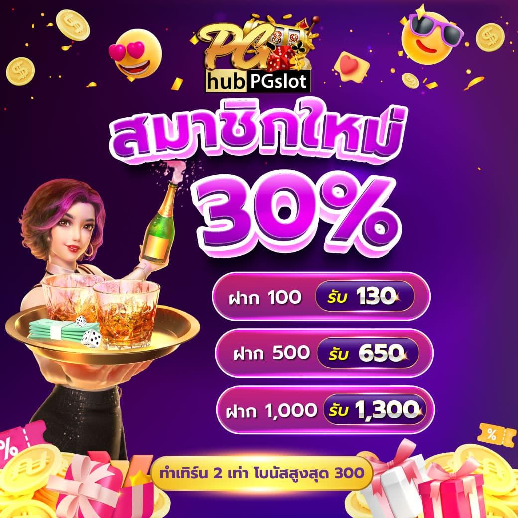 dung919 เว็บตรง สล็อต ฝากถอนออโต้ ไม่ผ่านเอเย่นต์ 2026