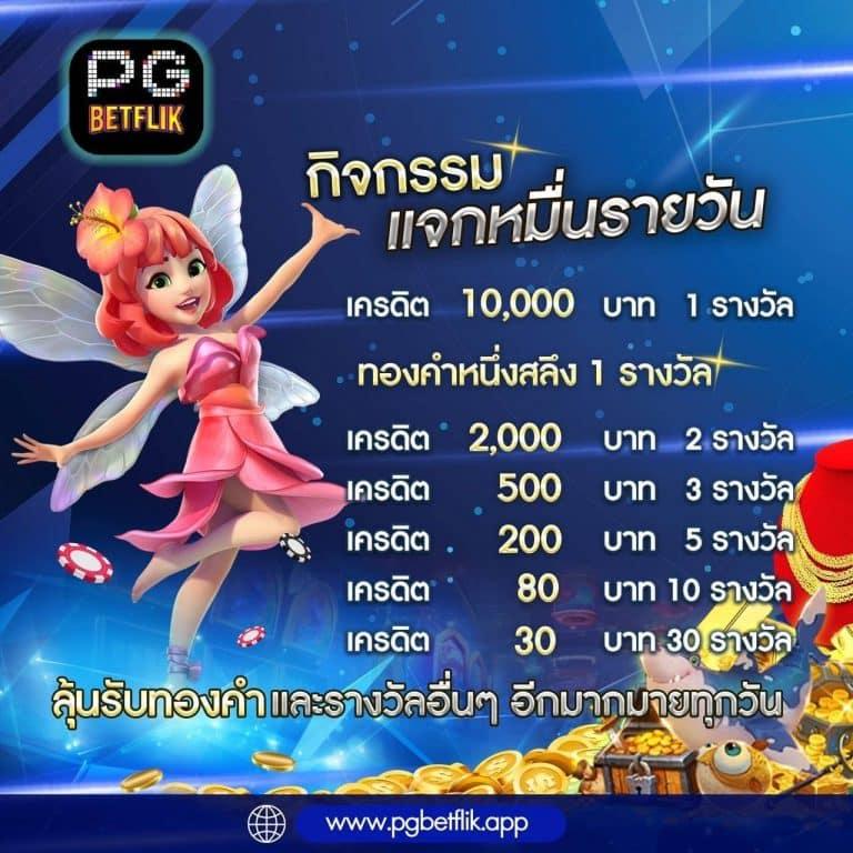 ea88 เว็บตรง สล็อต ฝากถอนออโต้ ไม่ผ่านเอเย่นต์ 2026