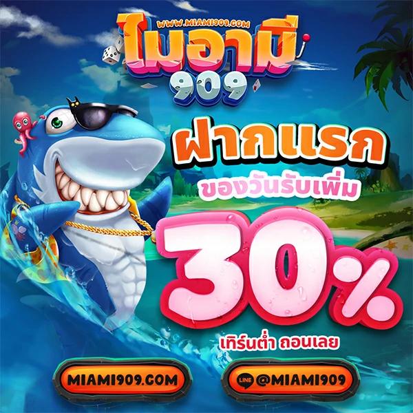 edm888vip เว็บตรง สล็อต ฝากถอนออโต้ ไม่ผ่านเอเย่นต์ 2026