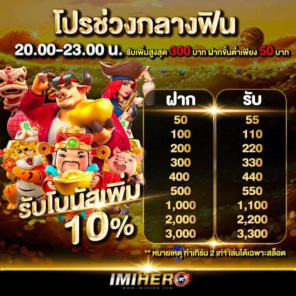 edmbet เว็บตรงสล็อต ฝากถอนออโต้ ไม่ผ่านเอเย่นต์ 2026