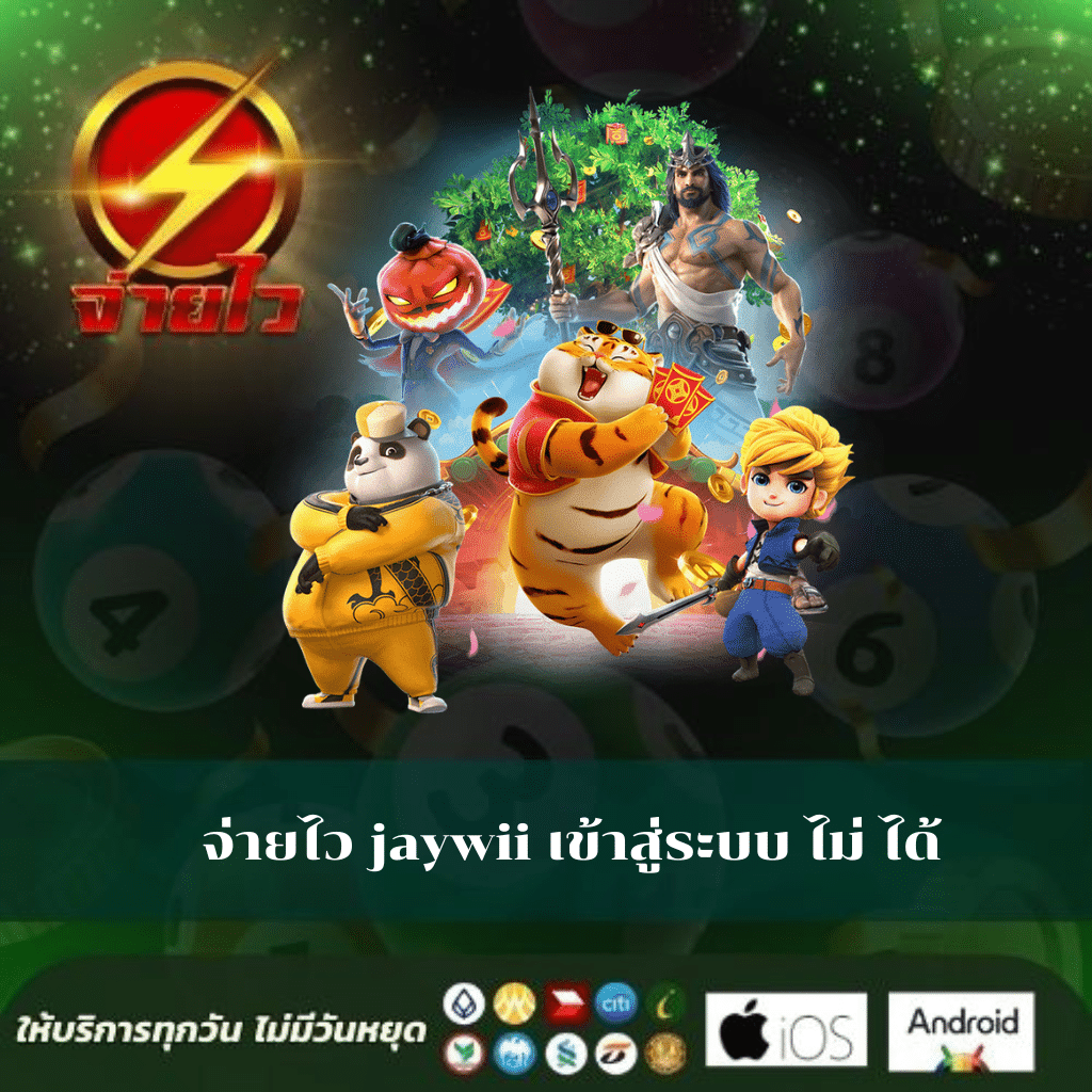 ezclub เว็บตรง สล็อต ฝากถอนออโต้ ไม่ผ่านเอเย่นต์ 2026