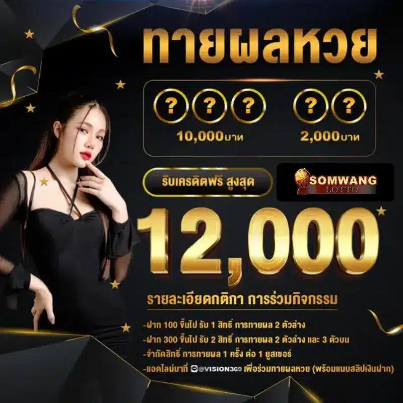 fafa178 เว็บตรง สล็อต ฝากถอนออโต้ ไม่ผ่านเอเย่นต์ 2026