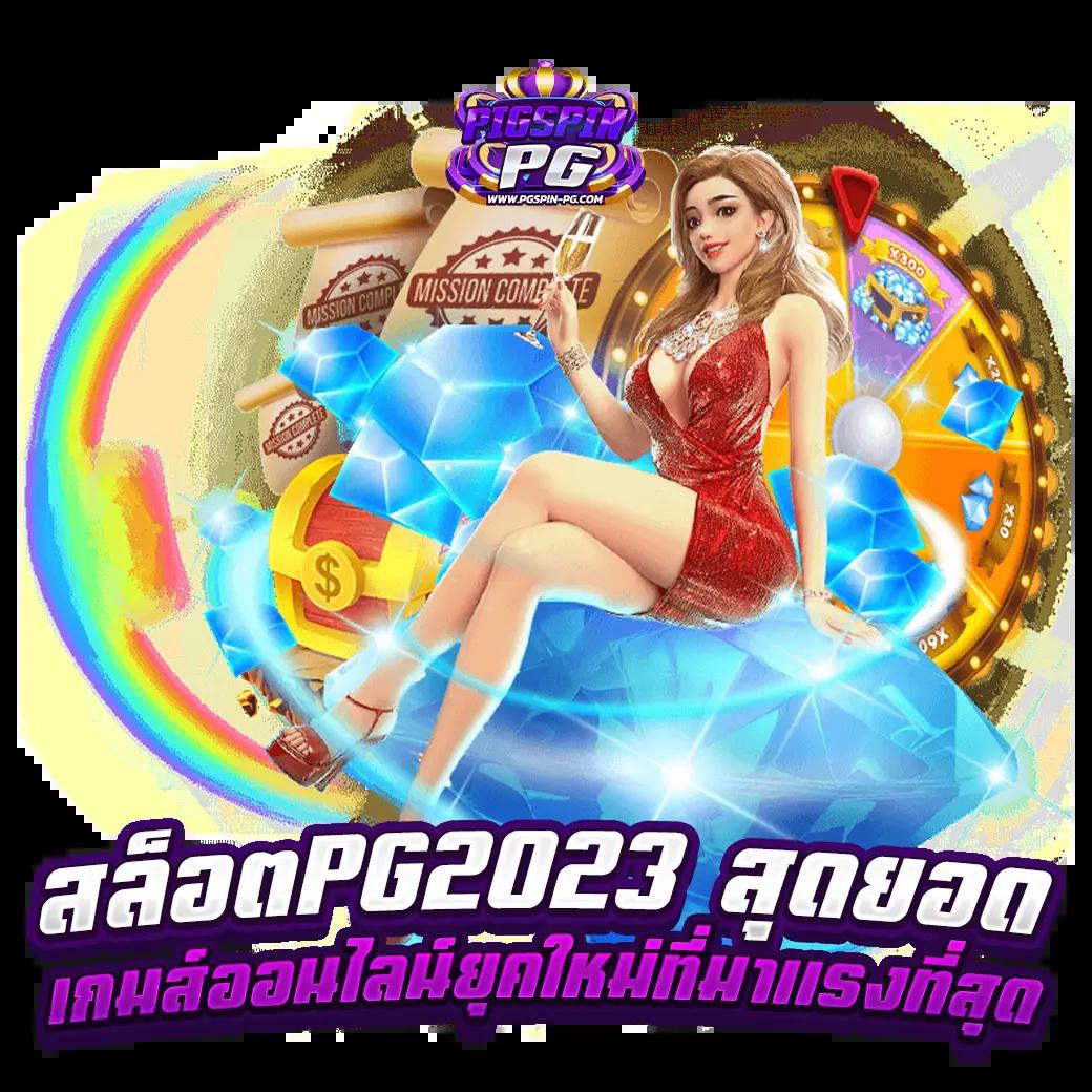 fahbet เว็บตรง สล็อต ฝากถอนออโต้ ไม่ผ่านเอเย่นต์ 2026