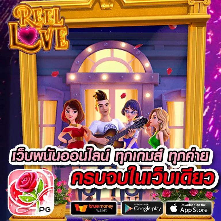 fast28 เว็บตรงสล็อต ฝากถอนออโต้ ไม่ผ่านเอเย่นต์ 2026