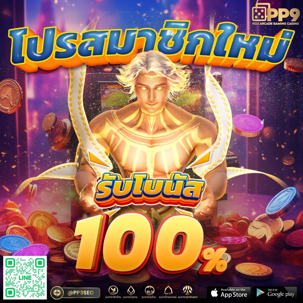 fat168 เว็บตรง สล็อต ฝากถอนออโต้ ไม่ผ่านเอเย่นต์ 2026