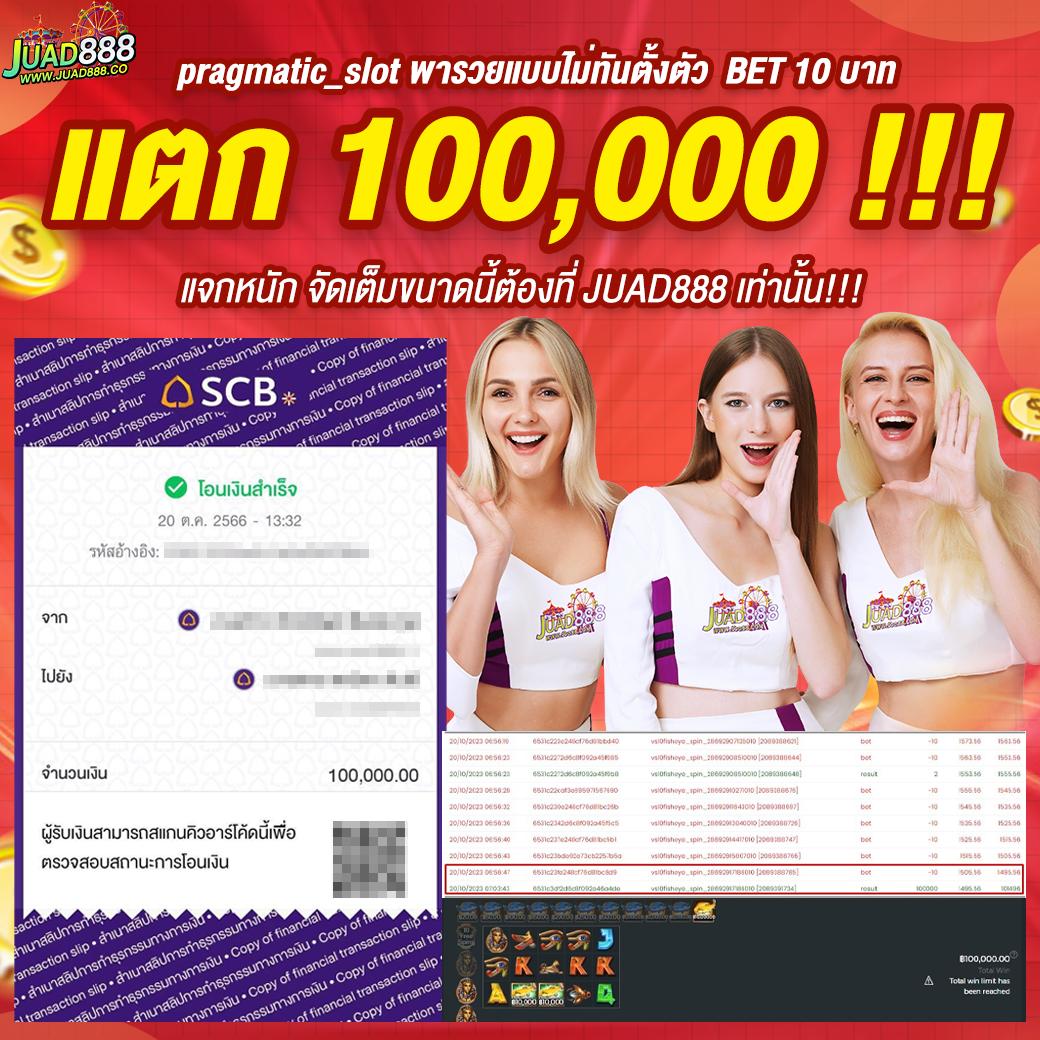 fattbet เว็บตรง สล็อต ฝากถอนออโต้ ไม่ผ่านเอเย่นต์ 2026