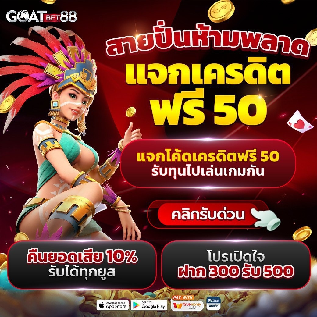 faw99 ทางเข้า เว็บตรง สล็อต ฝากถอนออโต้ 2026