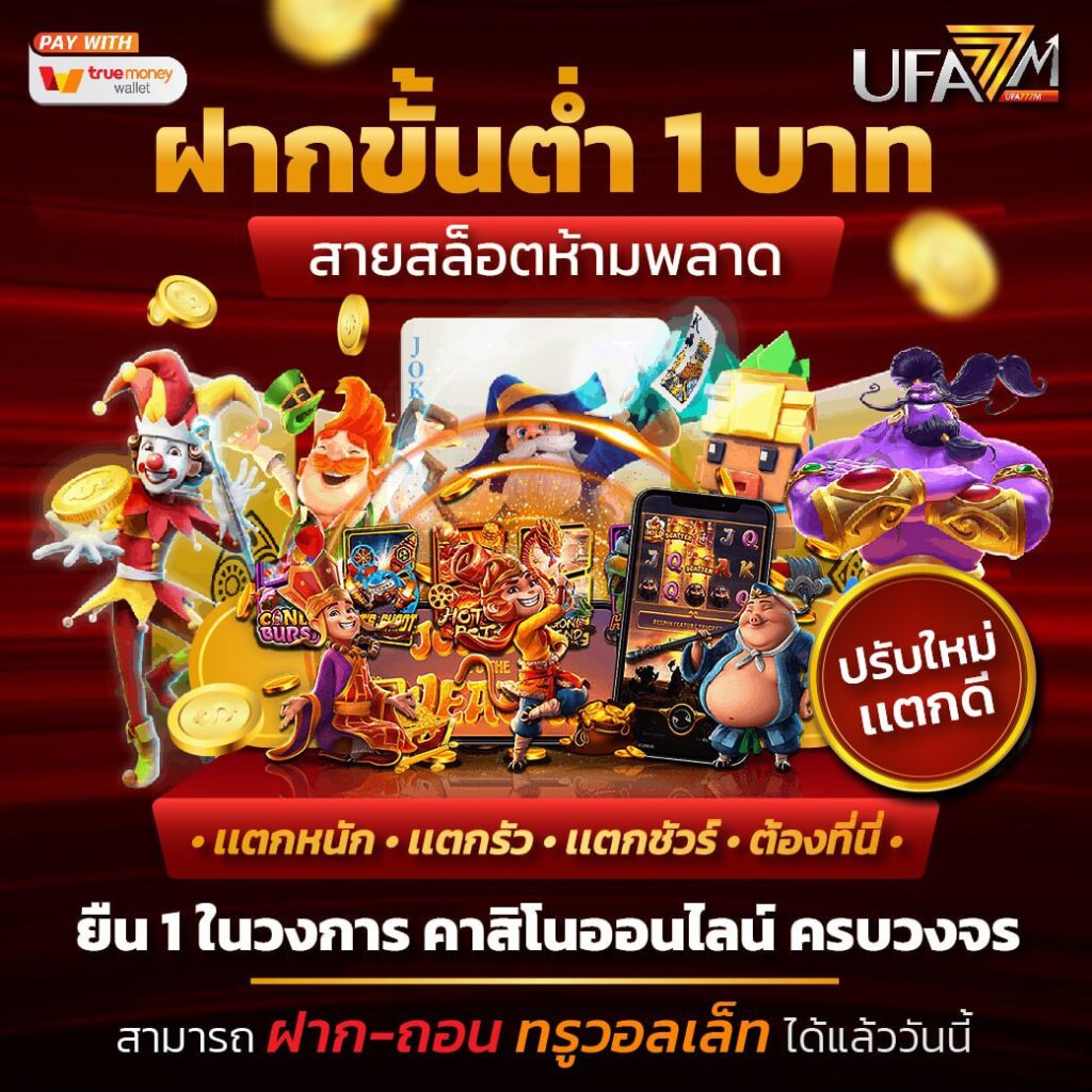 faw99 สล็อต เว็บตรง สล็อต ฝากถอนออโต้ ไม่ผ่านเอเย่นต์ 2026