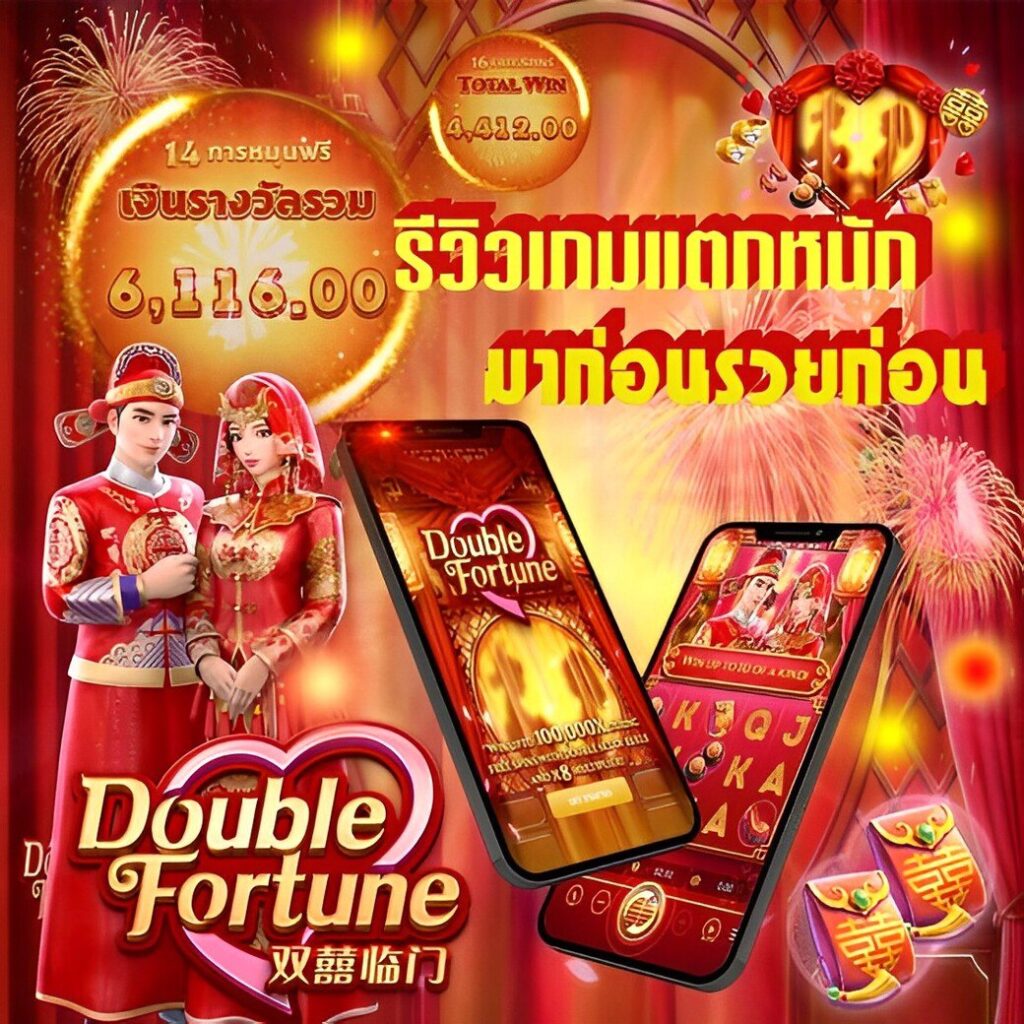 fd888 เว็บตรง สล็อต ฝากถอนออโต้ ไม่ผ่านเอเย่นต์ 2026