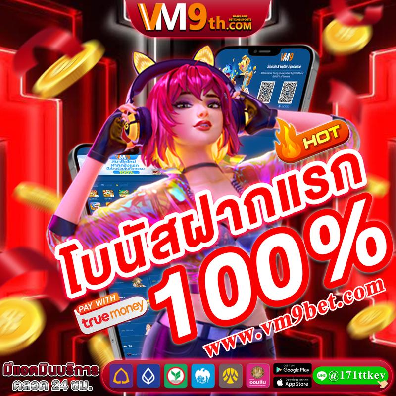 finnbet เว็บตรง สล็อต ฝากถอนออโต้ ไม่ผ่านเอเย่นต์ 2026