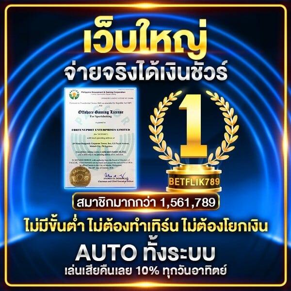 first168 เว็บตรง สล็อต ฝากถอนออโต้ ไม่ผ่านเอเย่นต์ 2026