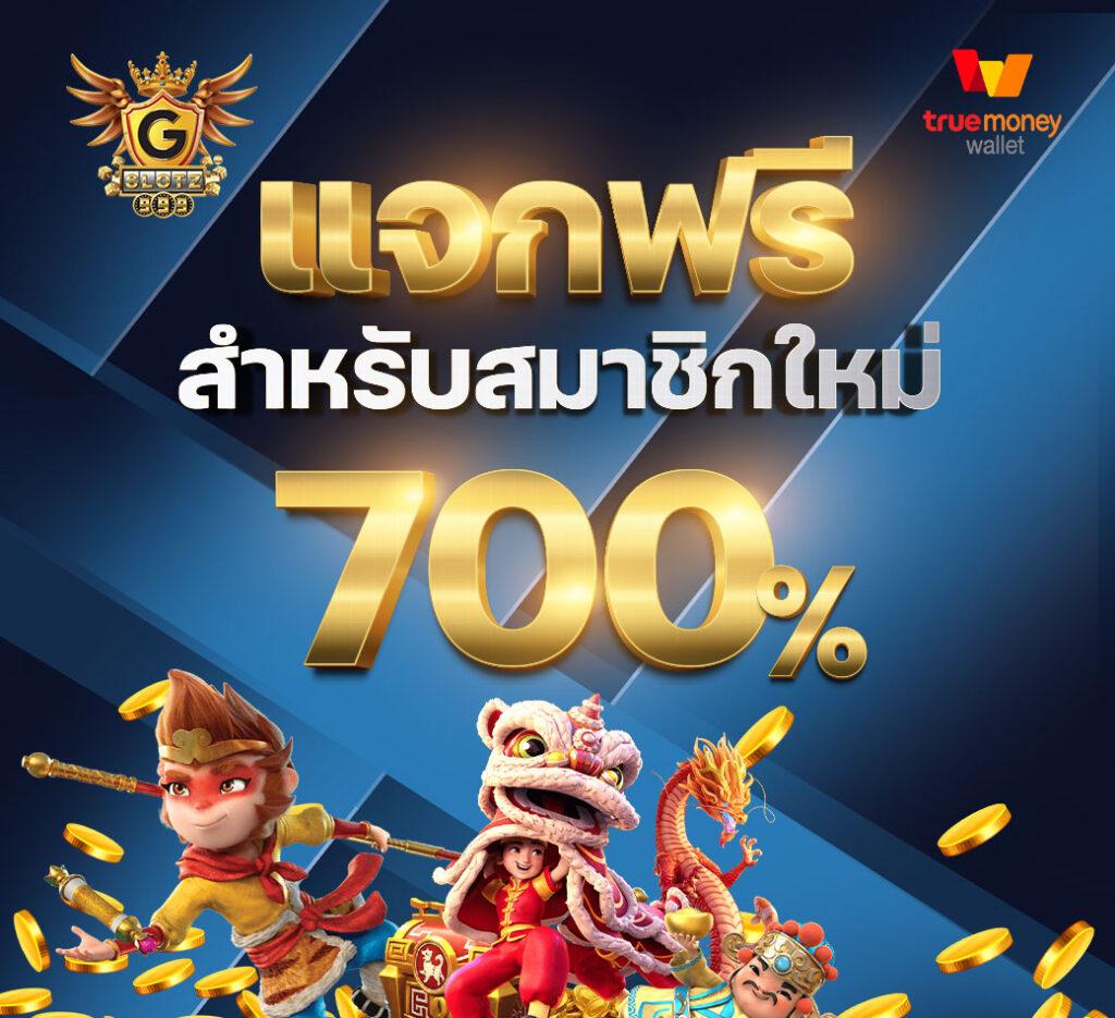 flix888 สล็อต เว็บตรง ฝากถอนออโต้ ไม่ผ่านเอเย่นต์ 2026