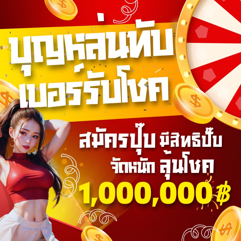 flix winstar เว็บตรง สล็อต ฝากถอนออโต้ ไม่ผ่านเอเย่นต์ 2026
