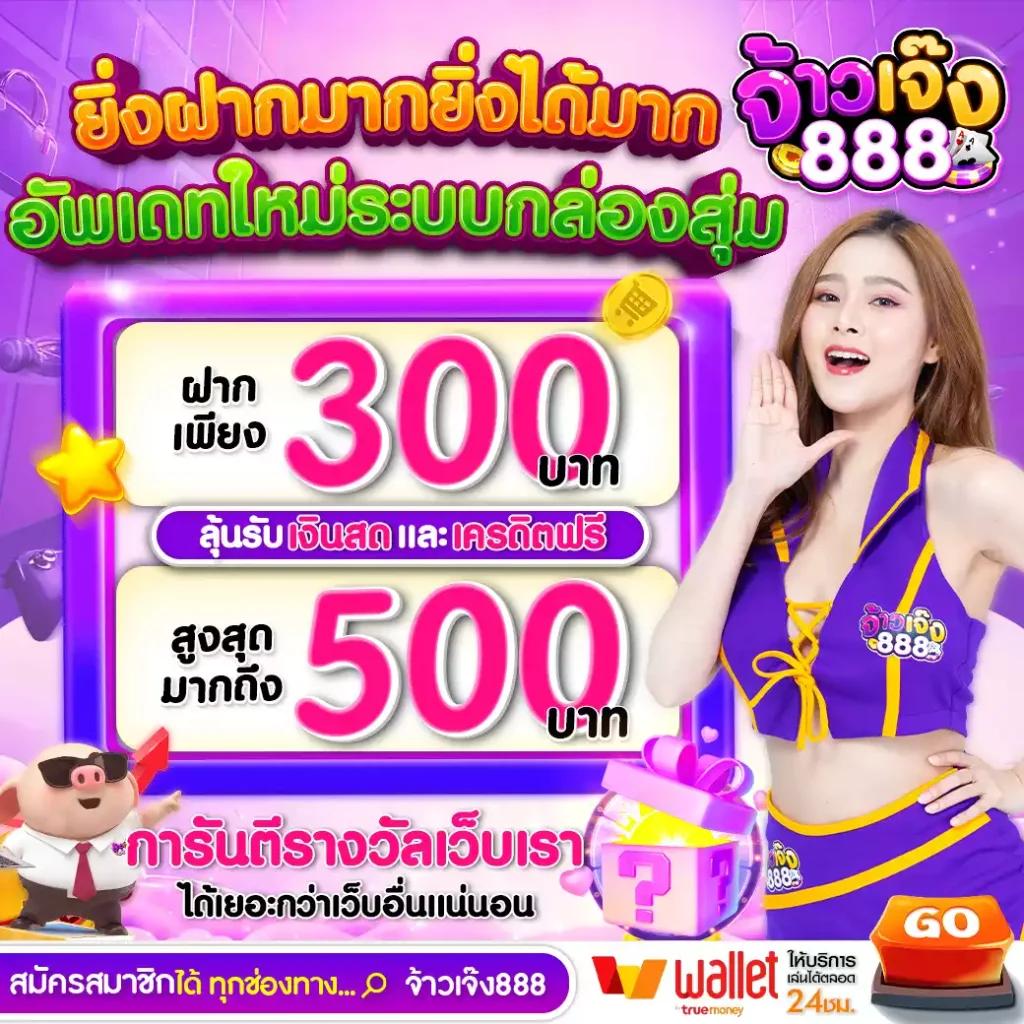 flixwinstar เว็บตรง สล็อต ฝากถอนออโต้ ไม่ผ่านเอเย่นต์ 2026