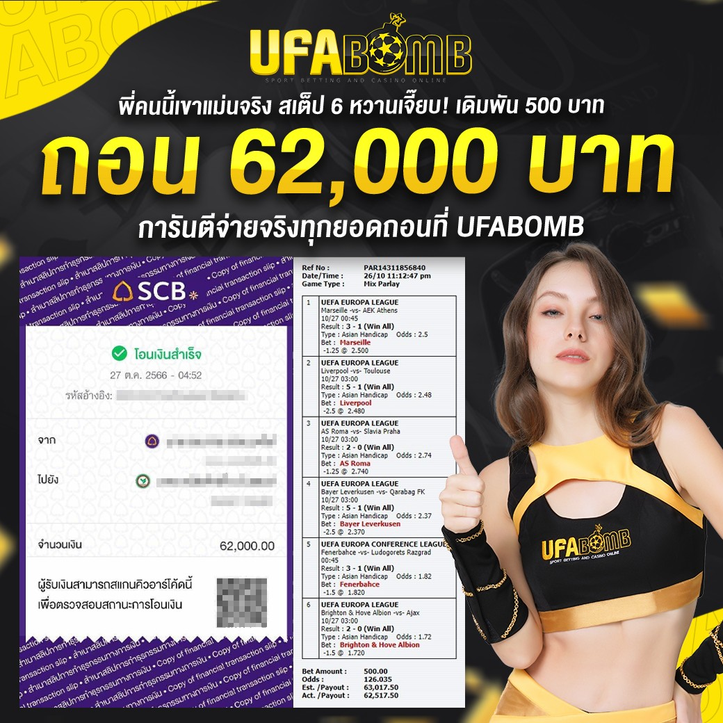 fox888 ติดต่อเจ้าหน้าที่ เว็บตรง สล็อต ฝากถอนออโต้ ไม่ผ่านเอเย่นต์ 2026