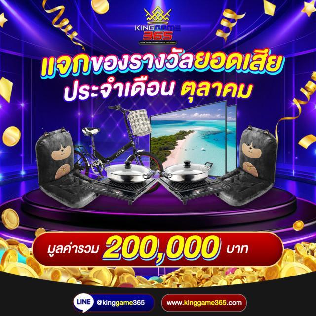 fox888 ทางเข้ามือถือ เว็บตรง สล็อต ฝากถอนออโต้ ไม่ผ่านเอเย่นต์ 2026
