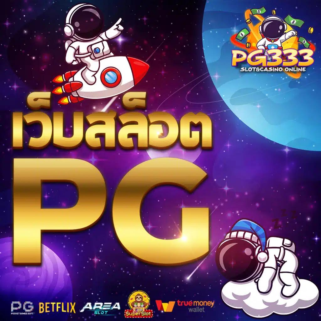 fox888สมัคร เว็บตรง สล็อต ฝากถอนออโต้ ไม่ผ่านเอเย่นต์ 2026