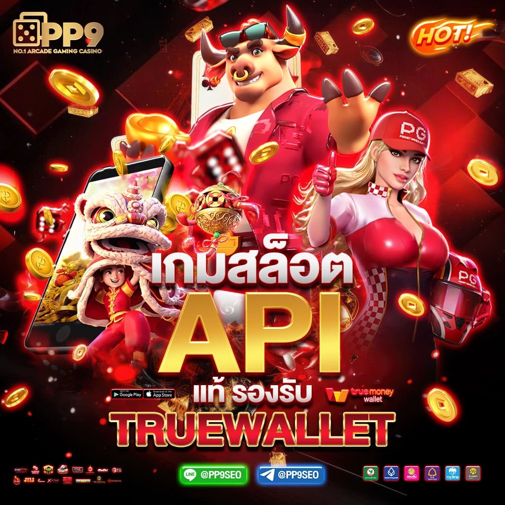 foxzz เว็บตรง สล็อต ฝากถอนออโต้ ไม่ผ่านเอเย่นต์ 2026