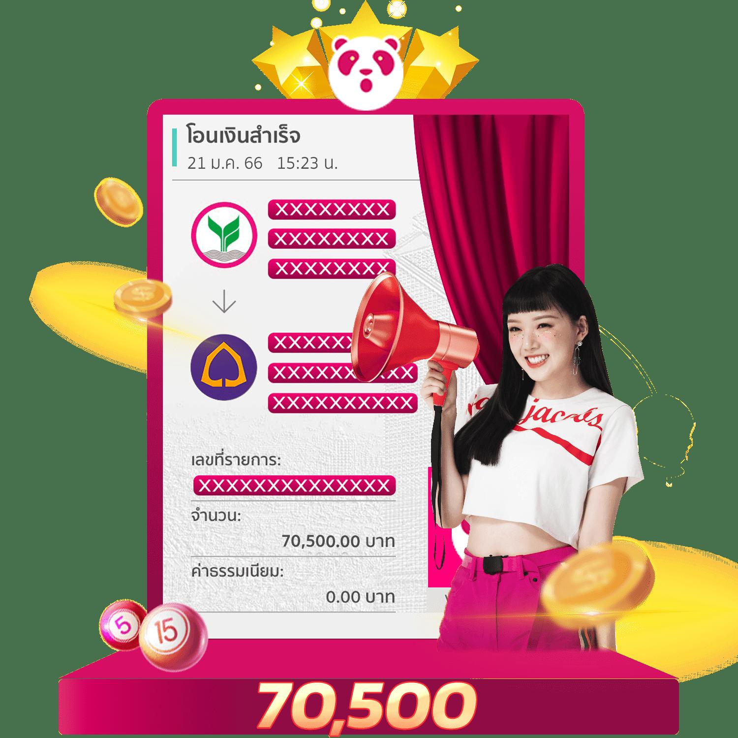 fun88 เว็บตรง สล็อต ฝากถอนออโต้ ไม่ผ่านเอเย่นต์ 2026