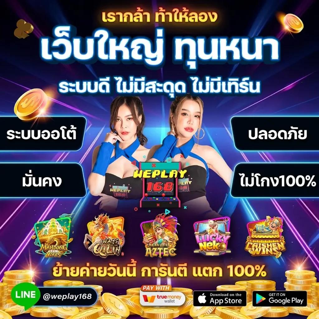 g2g1688g เว็บตรง สล็อต ฝากถอนออโต้ ไม่ผ่านเอเย่นต์ 2026