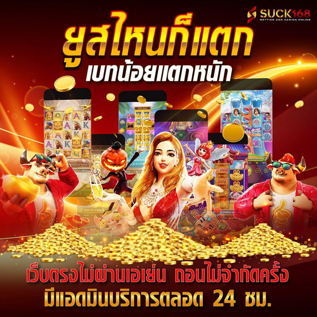 g2g1xbet เว็บตรง สล็อต ฝากถอนออโต้ ไม่ผ่านเอเย่นต์ 2026