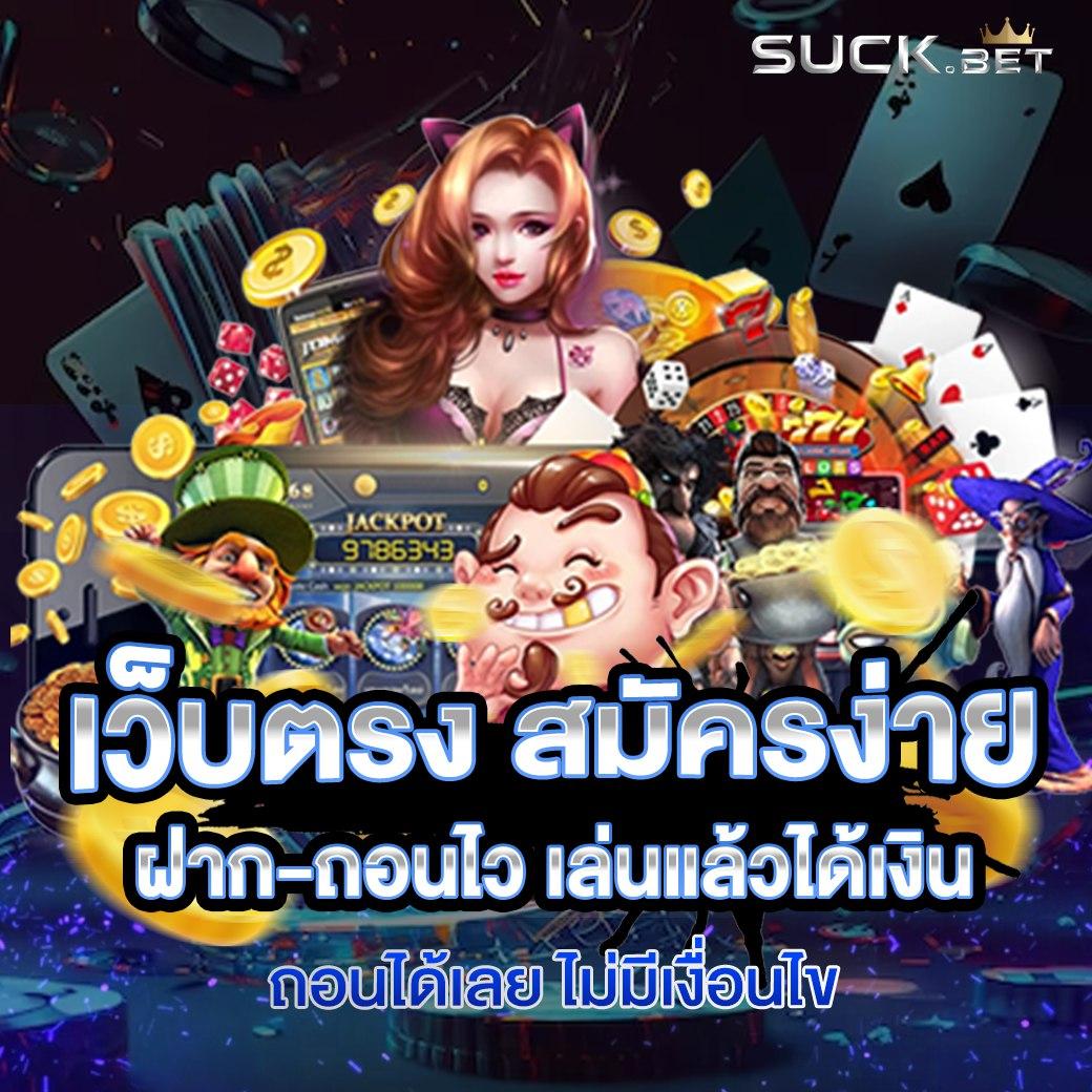 g2gchamp เว็บตรง สล็อต ฝากถอนออโต้ ไม่ผ่านเอเย่นต์ 2026