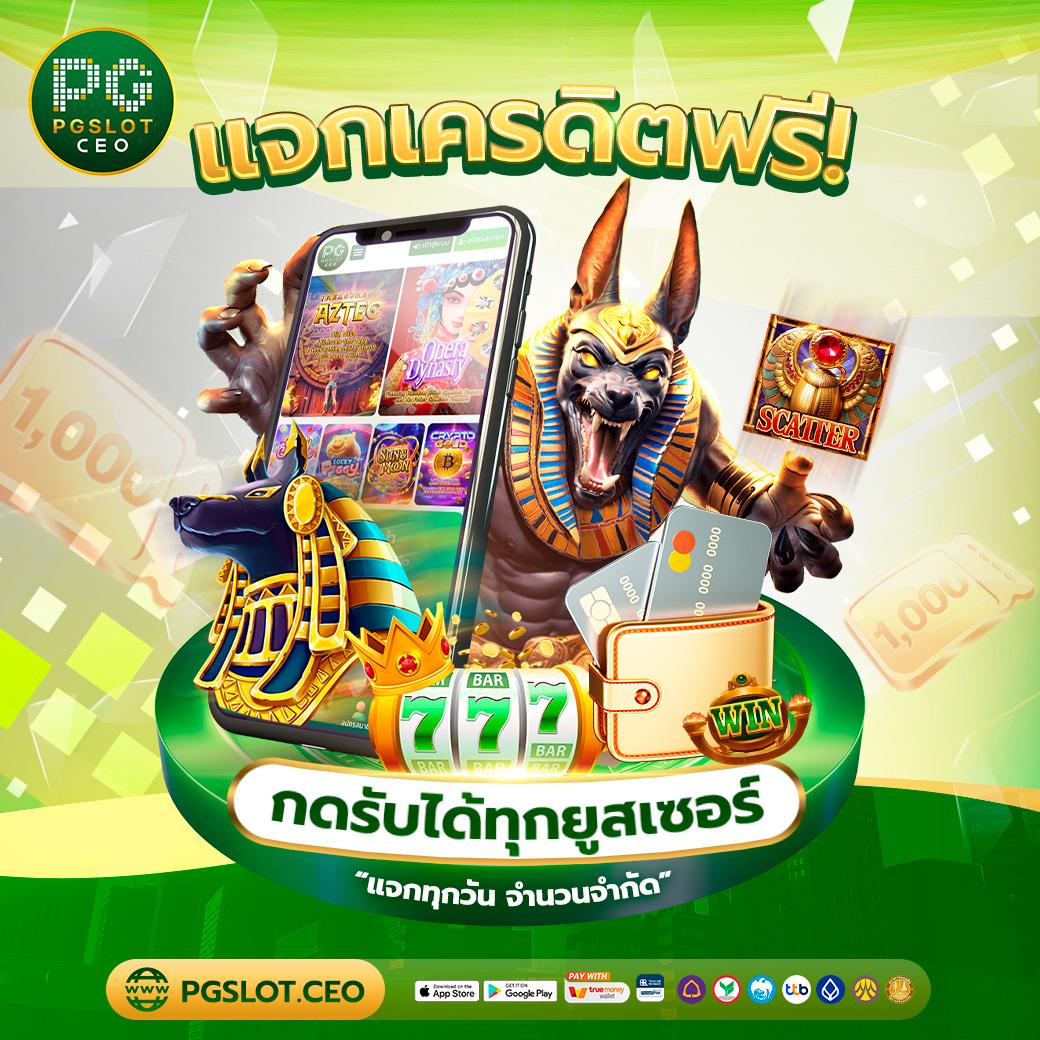g2geasy เว็บตรง สล็อต ฝากถอนออโต้ ไม่ผ่านเอเย่นต์ 2026