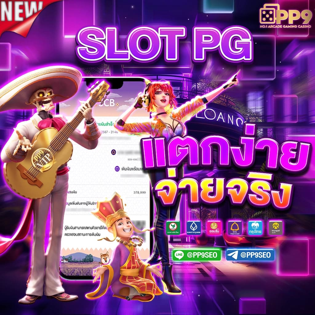 g2gworld168 เว็บตรง สล็อต ฝากถอนออโต้ ไม่ผ่านเอเย่นต์ 2026