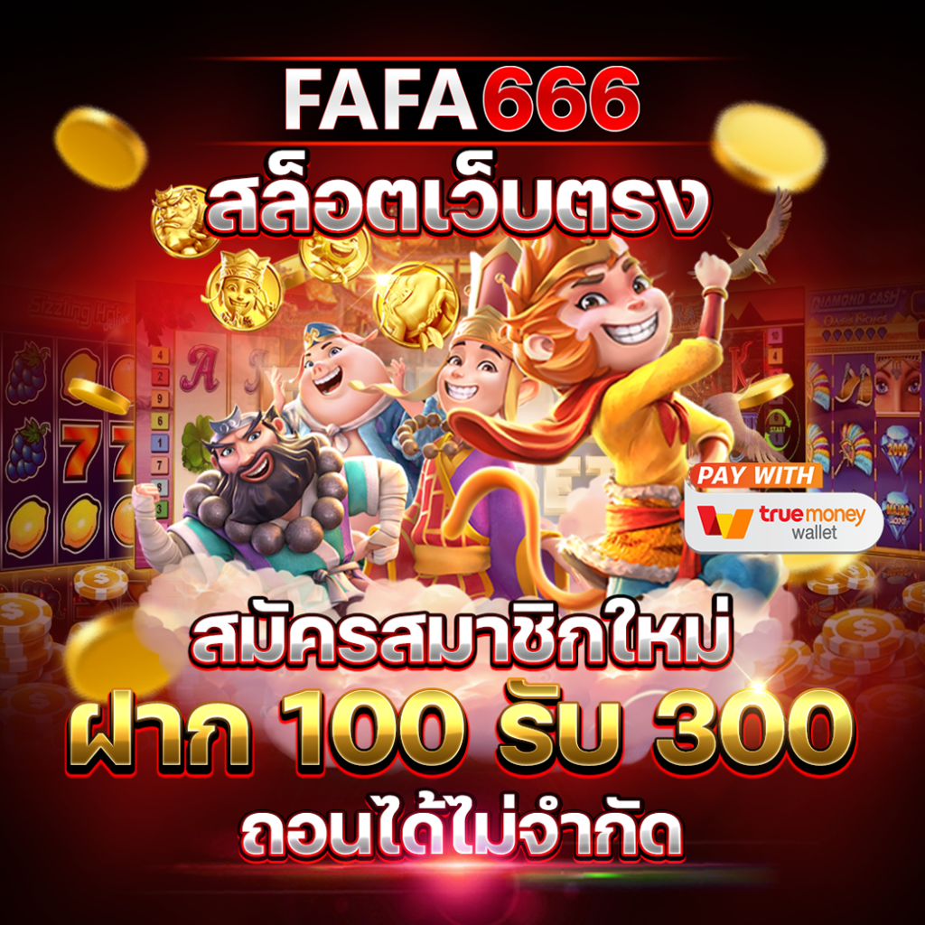 galaxyauto เว็บตรง สล็อต ฝากถอนออโต้ ไม่ผ่านเอเย่นต์ 2026