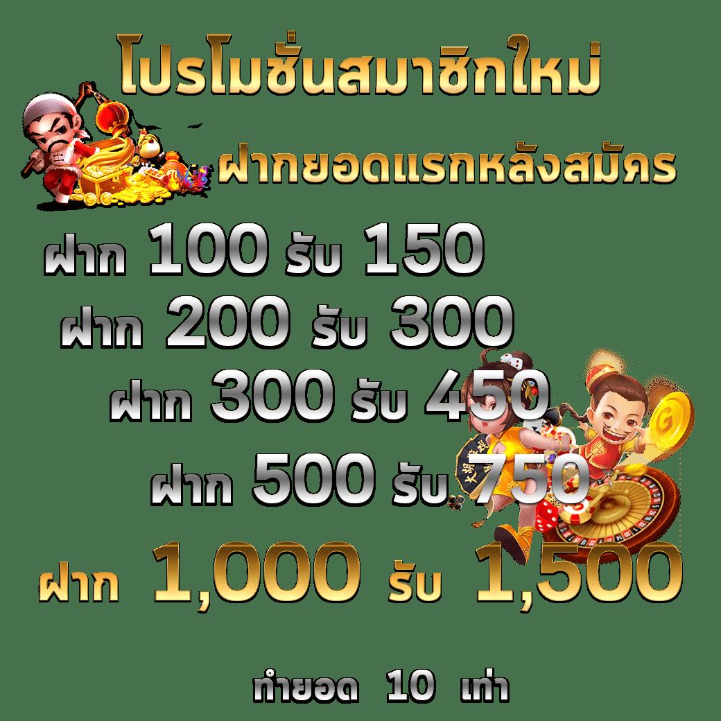 gambit888 เว็บตรง สล็อต ฝากถอนออโต้ ไม่ผ่านเอเย่นต์ 2026