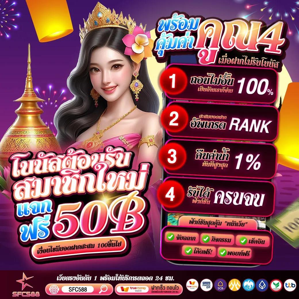 gamblemoney เว็บตรง สล็อต ฝากถอนออโต้ ไม่ผ่านเอเย่นต์ 2026