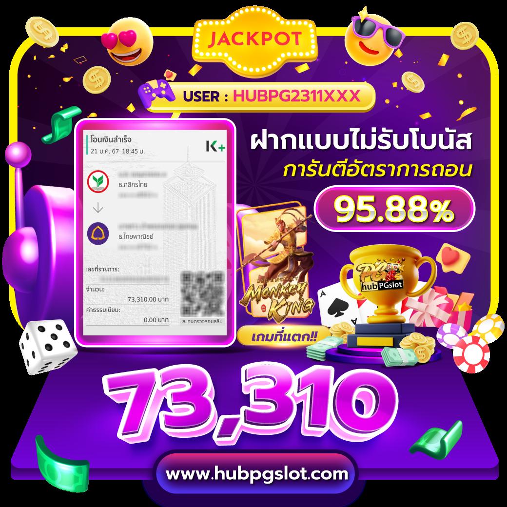 gameinter88 เว็บตรง สล็อต ฝากถอนออโต้ ไม่ผ่านเอเย่นต์ 2026