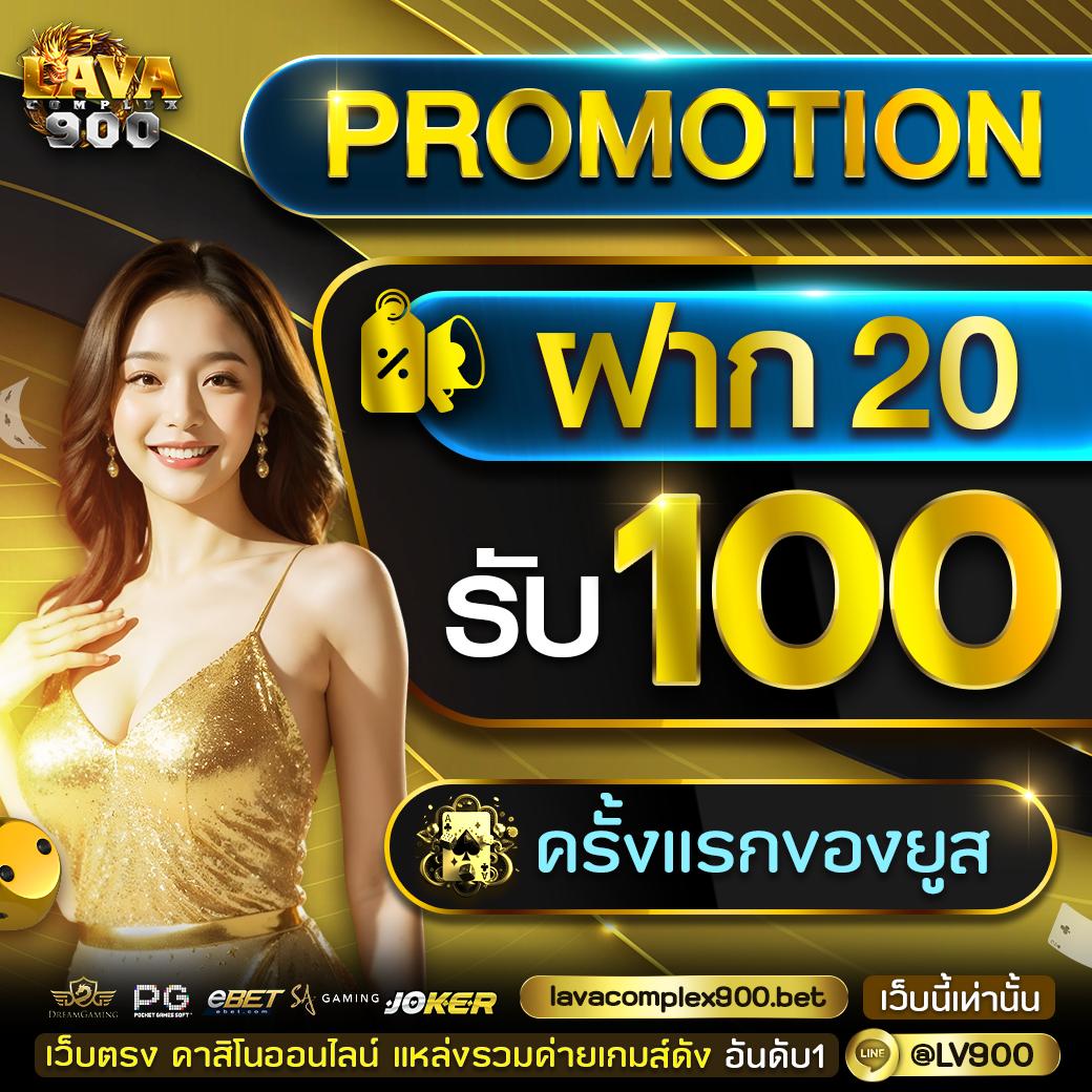 gamo888 เว็บตรง สล็อต ฝากถอนออโต้ ไม่ผ่านเอเย่นต์ 2026
