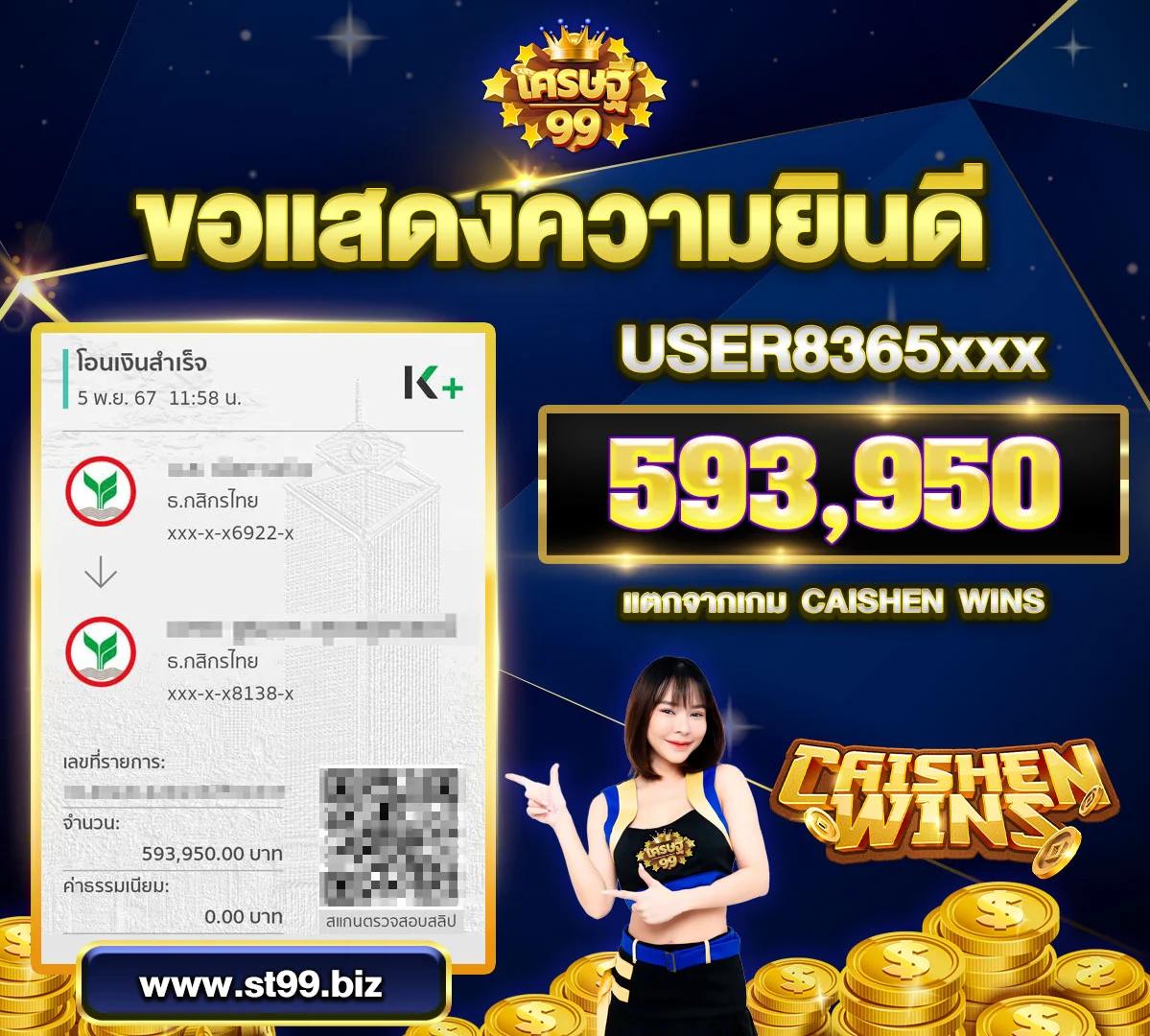 gaojing888 สล็อต เว็บตรง ฝากถอนออโต้ ไม่ผ่านเอเย่นต์ 2026