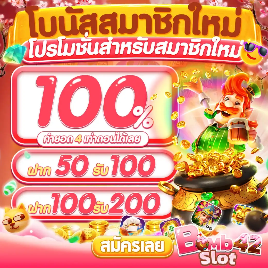 genie168 เว็บตรง สล็อต ฝากถอนออโต้ ไม่ผ่านเอเย่นต์ 2026