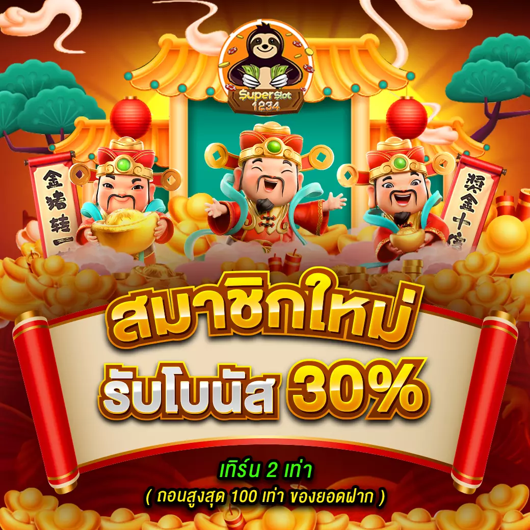 gg9bet สล็อต เว็บตรง ฝากถอนออโต้ ไม่ผ่านเอเย่นต์ 2026